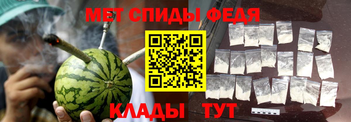 АМФ  Вход с VPN  нарко площадка как зайти  АМФЕТАМИН 98%  Ухта 
