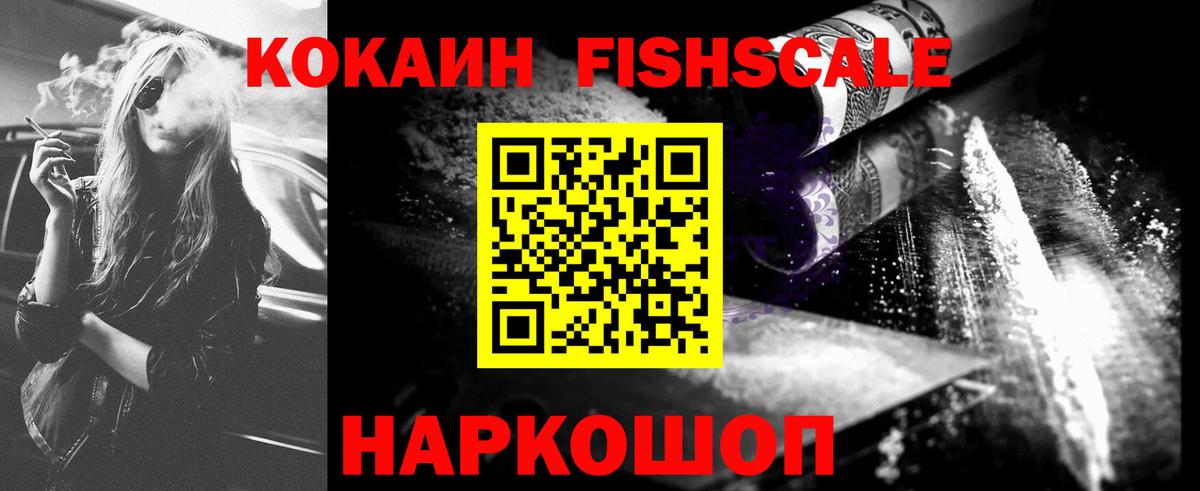 Кокаин Боливия Ухта