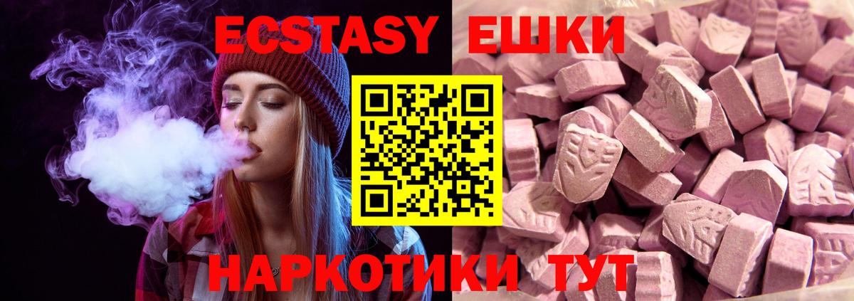 Экстази Philipp Plein  ЭКСТАЗИ ешки  что такое   ЭКСТАЗИ  Ухта  Вход с VPN 
