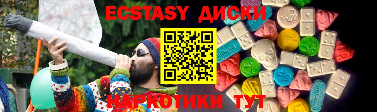 ЭКСТАЗИ бентли Ухта