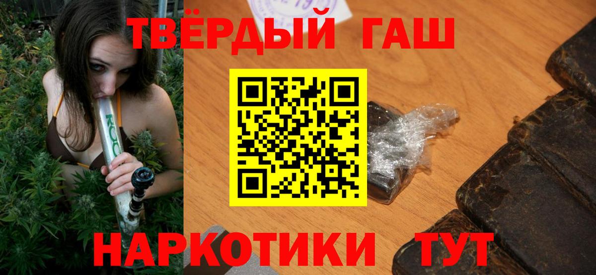 ГАШИШ гарик Ухта