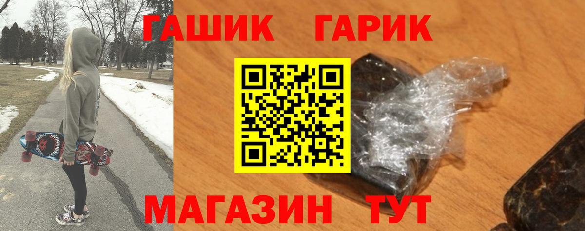 Ухта  ГАШ хэш  ГАШИШ  Вход с VPN 