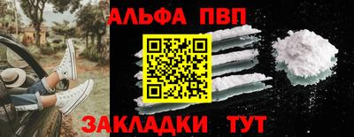 индика Ливны