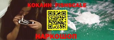 кокаин колумбия Ликино-Дулёво