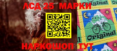 индика Ливны