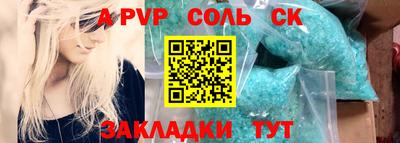 мет Лесосибирск