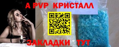 индика Ливны