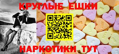 индика Ливны