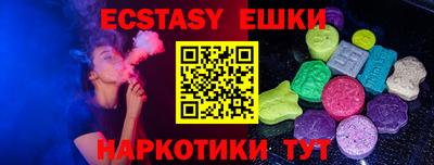 индика Ливны