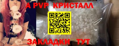 индика Ливны
