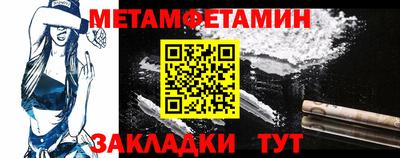 индика Ливны