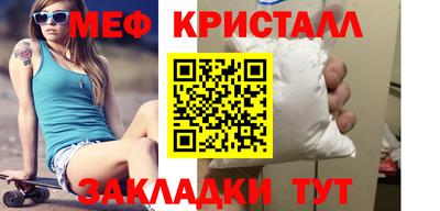 мет Лесосибирск