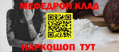 мет Лесосибирск