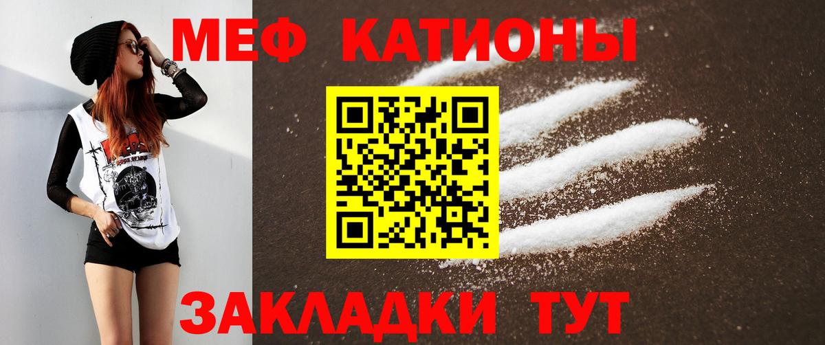 Мефедрон  МЕФ  Ухта  Меф 4 MMC  Вход с VPN 