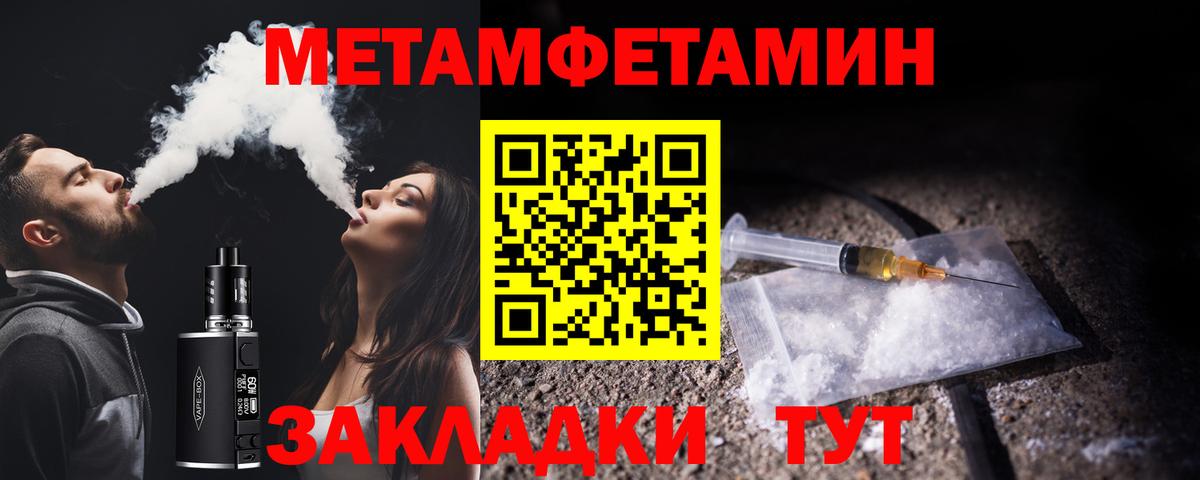 Первитин витя Ухта