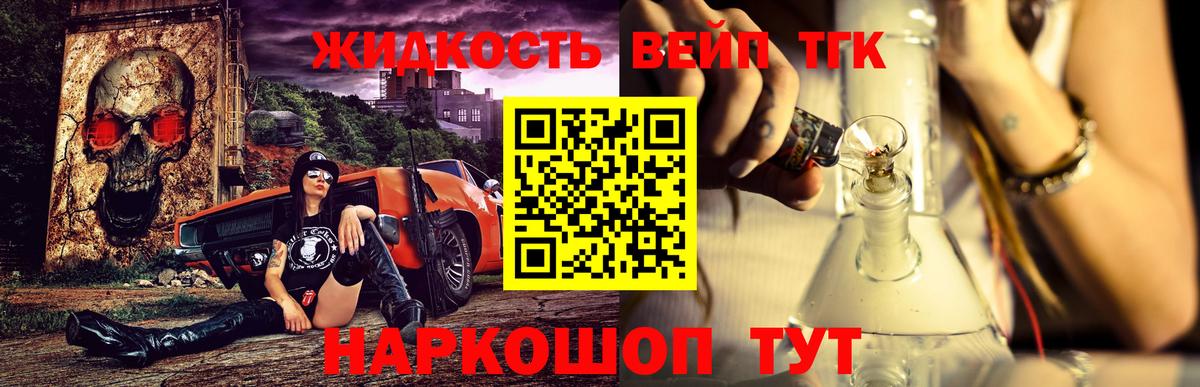ТГК THC oil  купить закладку  Ухта  Вход с VPN  ТГК Wax 
