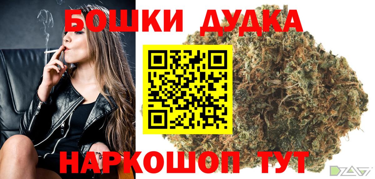 Ухта  Бошки Шишки SATIVA & INDICA  Вход с VPN  Канабис индика 